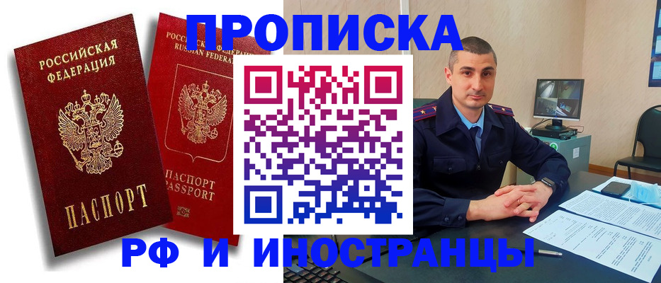 пропишу в квартире в Лукоянове