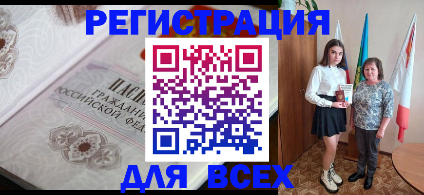 временная регистрация в квартире в Лукоянове
